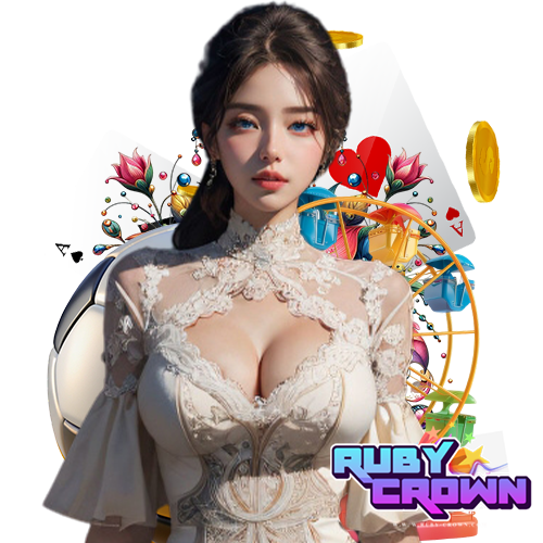 rubycrown เล่นง่ายแตกไว